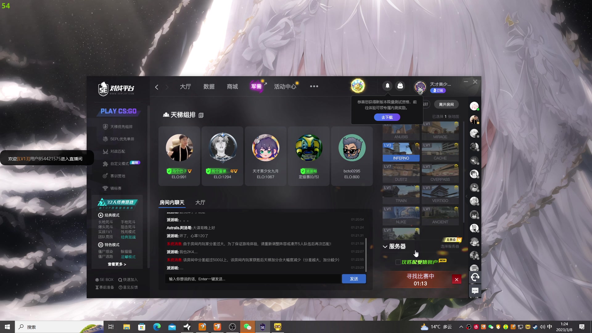 【2023-03-08 00点场】野猪九月：【小奶团】奶团姜云升