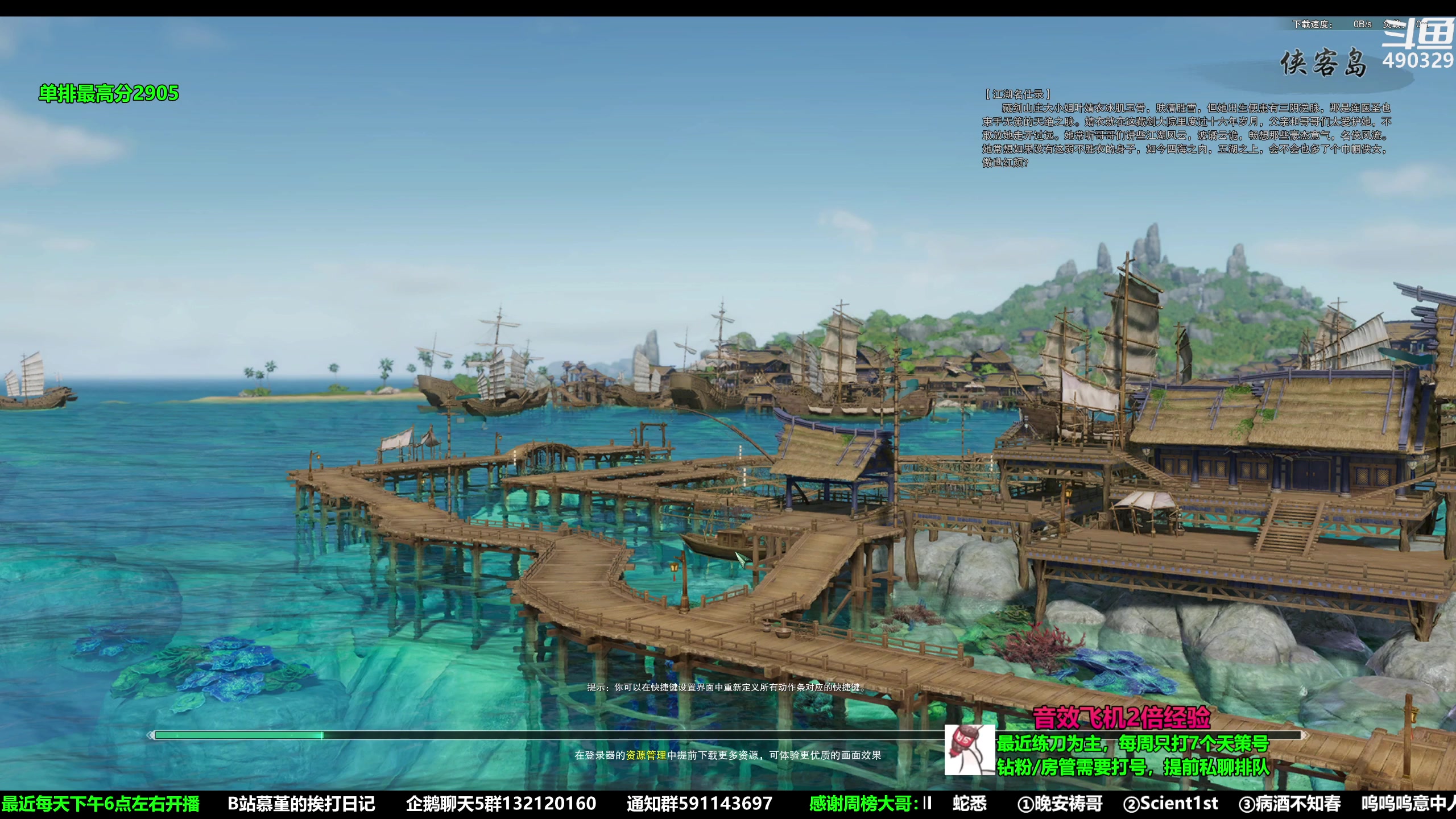 【2023-03-08 18点场】慕堇丶：每日挥刀502下！