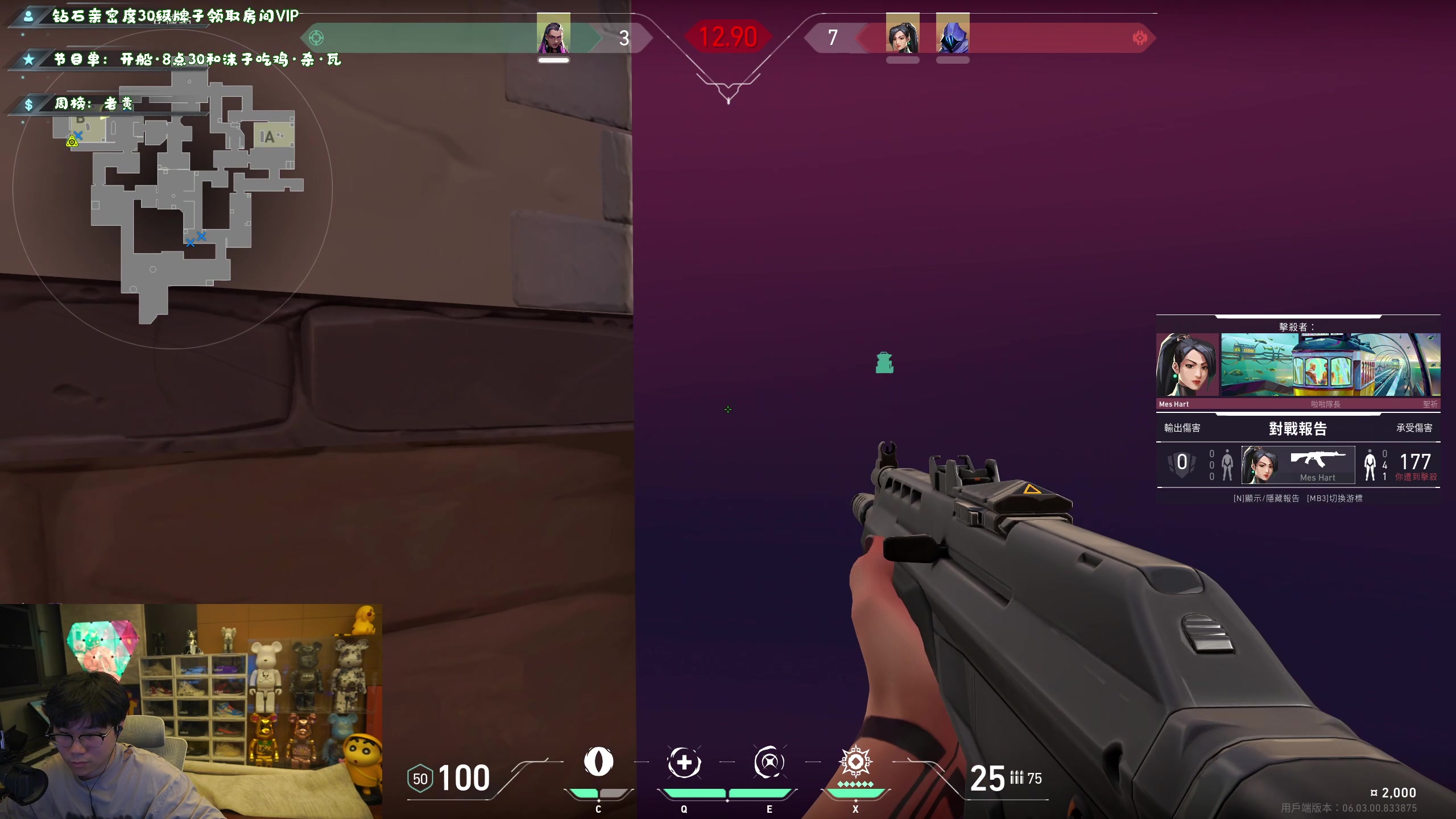 【2023-03-08 01点场】imxiaoxin：【✘-✘】黑白阿撒