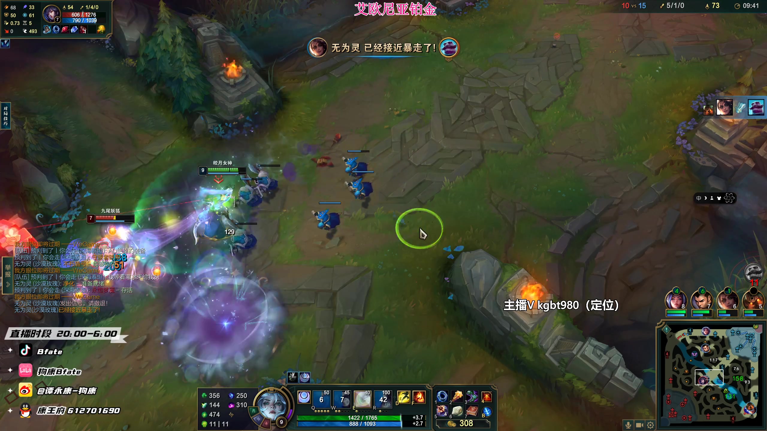 【2023-03-07 23点场】狗康Bfate丶：第一月神！不灭半肉把把杀穿！