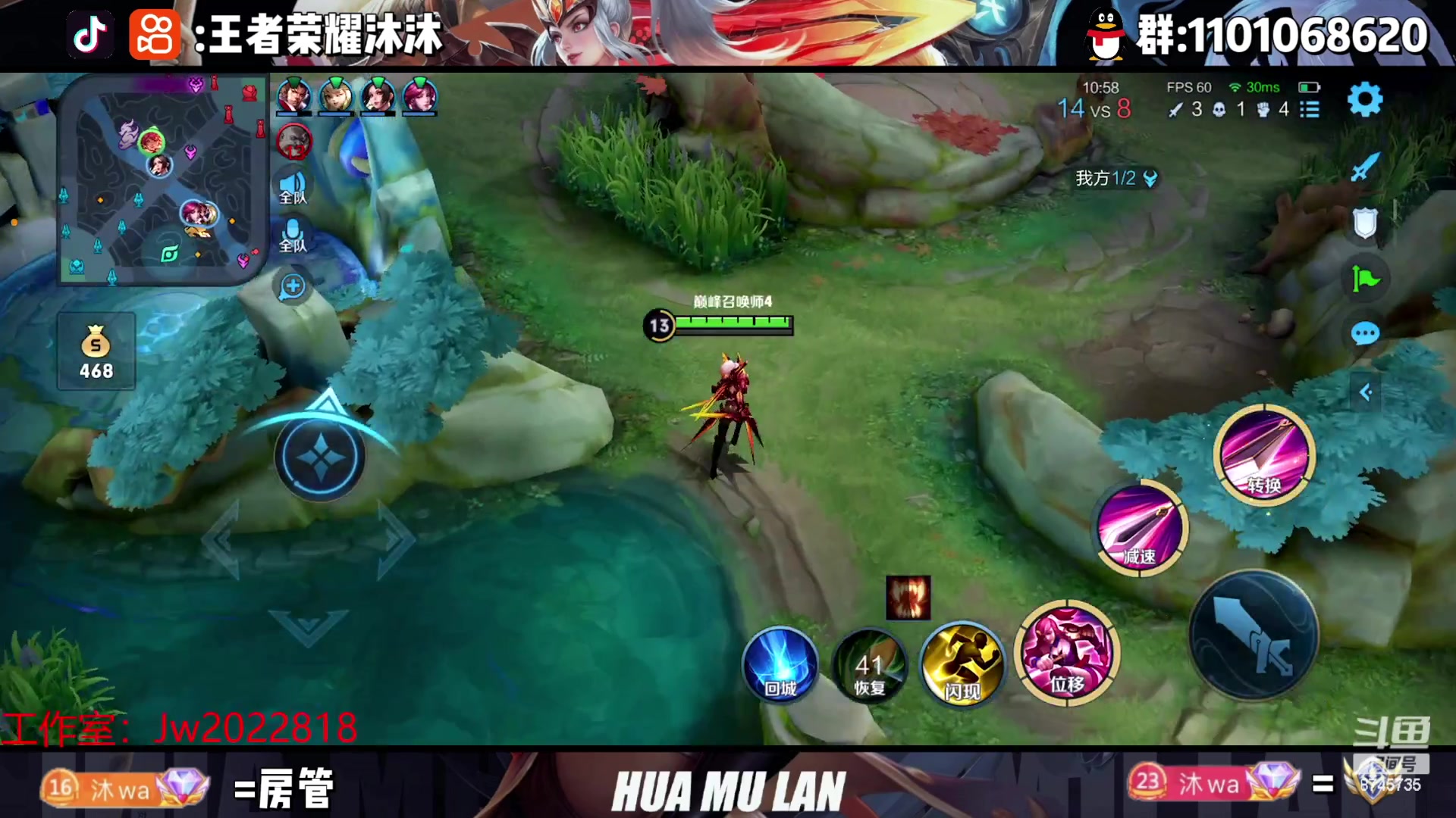 【2023-03-07 23点场】沐沐Ccccc：巅峰赛冲前十！！