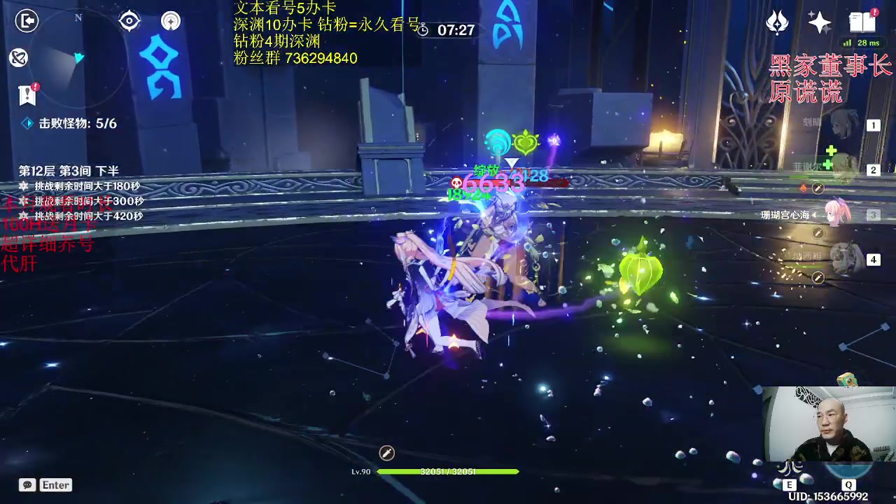 【2023-03-08 00点场】刻晴天下第一优雅：今天是聪明的一休