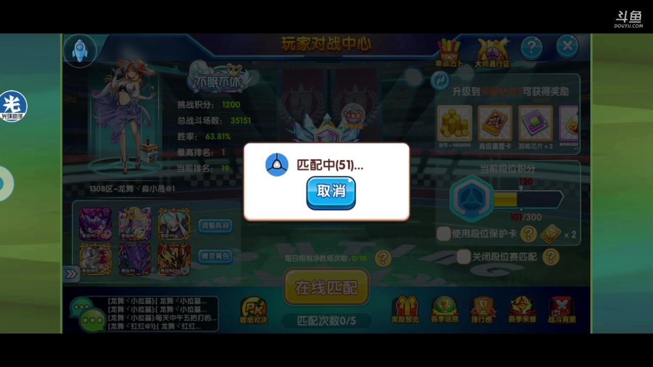 【2023-03-07 19点场】淼小晟：玩游戏就是要啸着玩