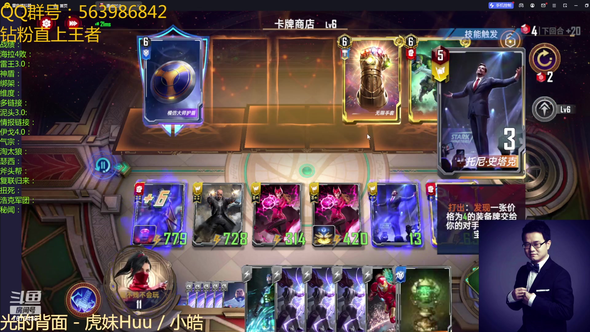 【2023-02-27 17点场】乱世灭神MieGod：老板连夜终幕！3.0秘闻上王下播！
