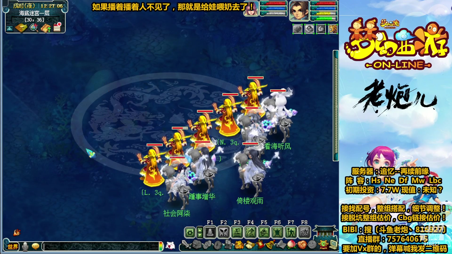 【2023-03-08 11点场】Mhxy炮哥丶：老炮：高效率175，漫漫化圣路！