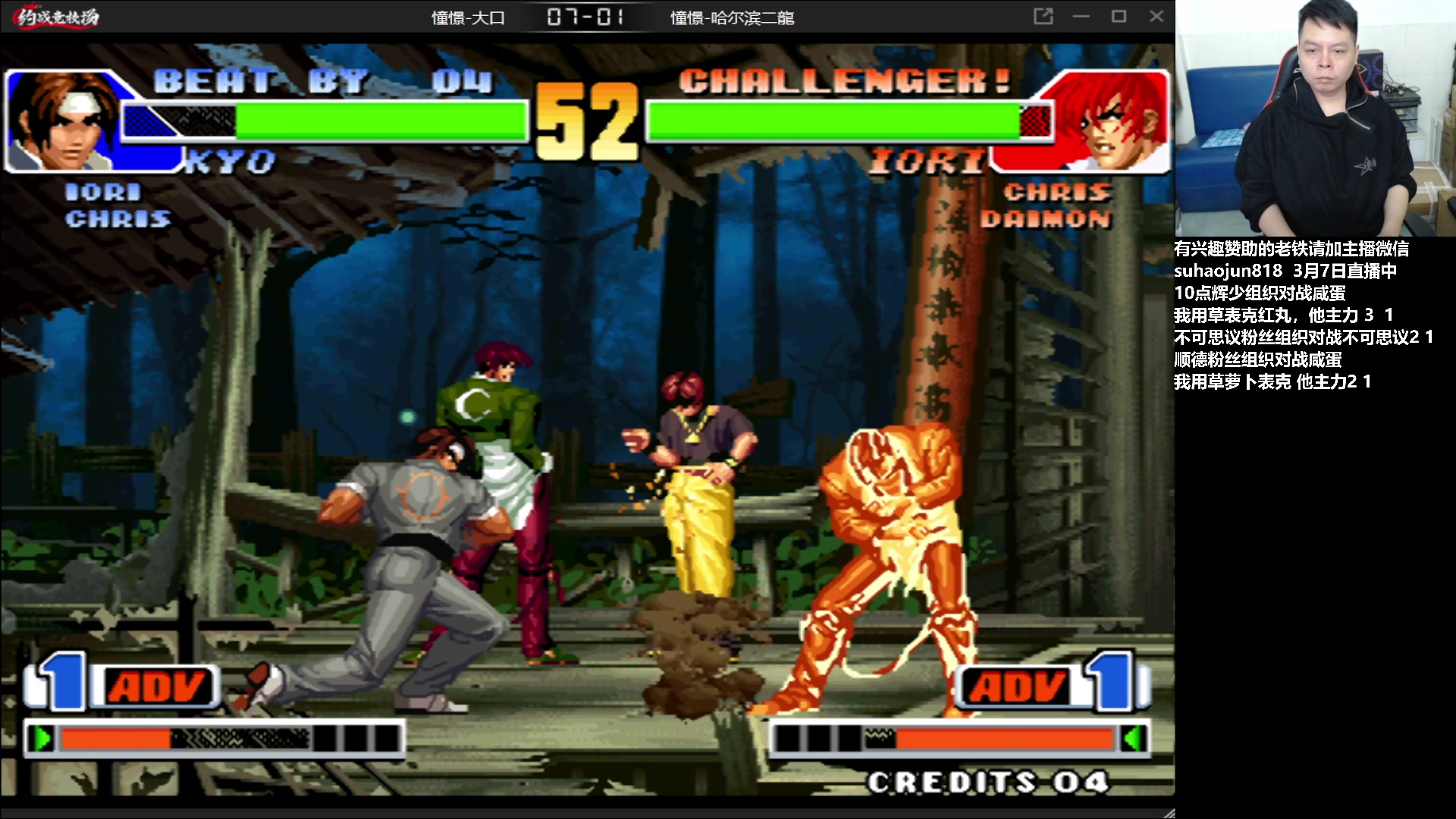 【2023-03-08 00点场】格鬦家大口：憧憬大口：憧憬传媒独家冠名！