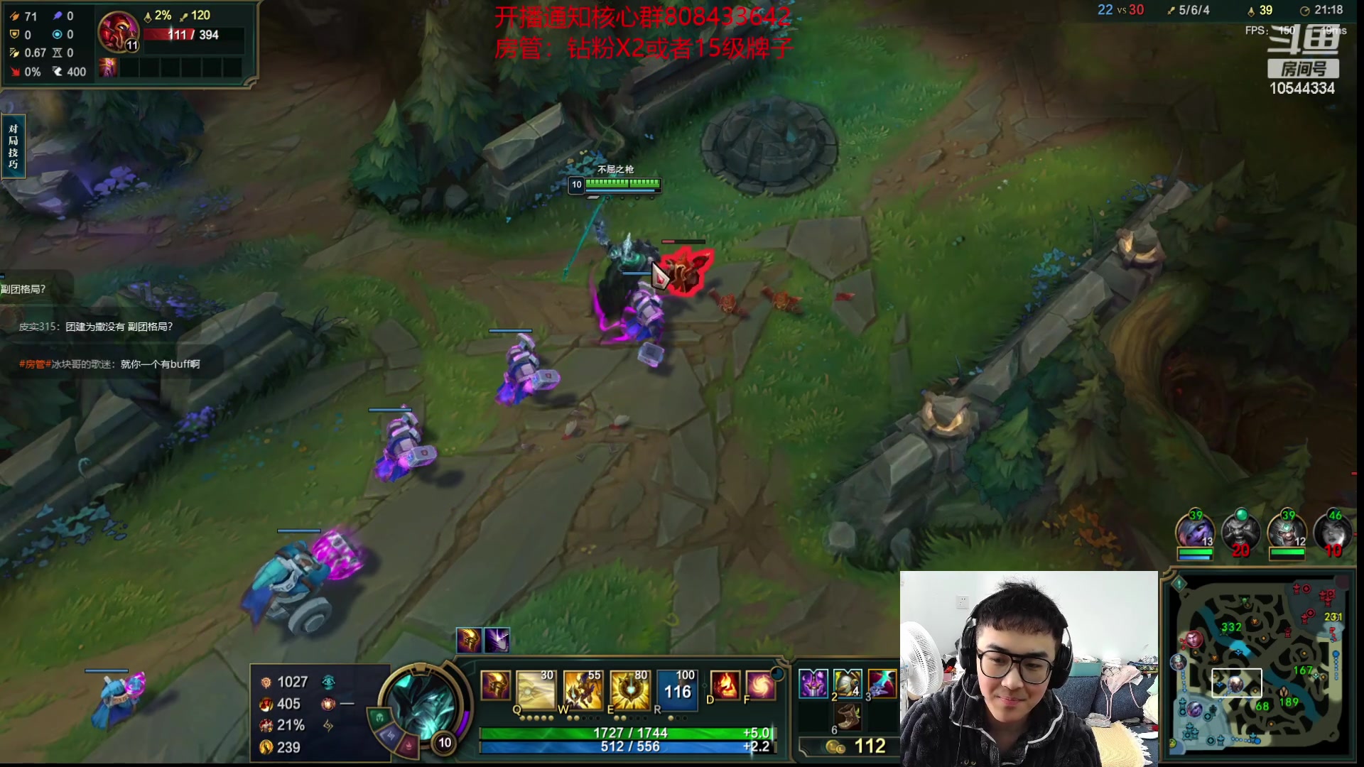 【2023-03-08 17点场】冰块哥ekko：最喜欢的小团体环节