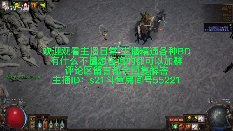 流放之路日常925