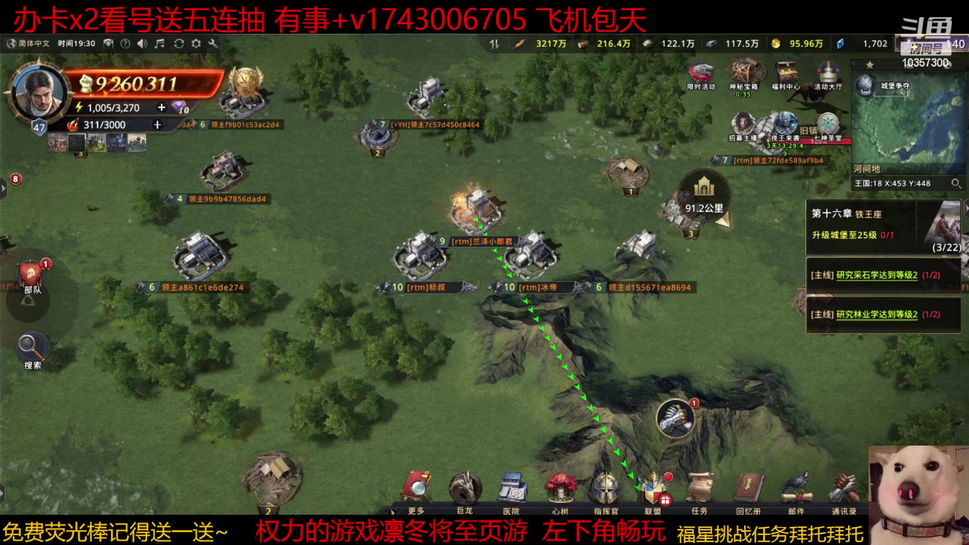 【2023-03-08 18点场】是猫咪吖丶：来了宝贝  么么哒