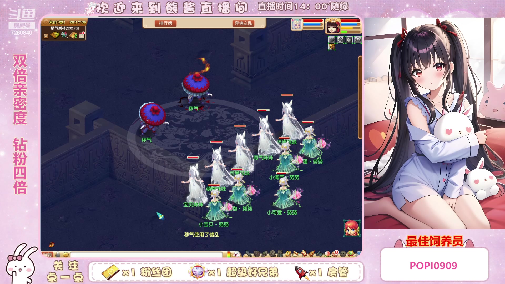 【2023-03-08 19点场】熊酱丶：千里之外 头铁4DF 努力冲化九