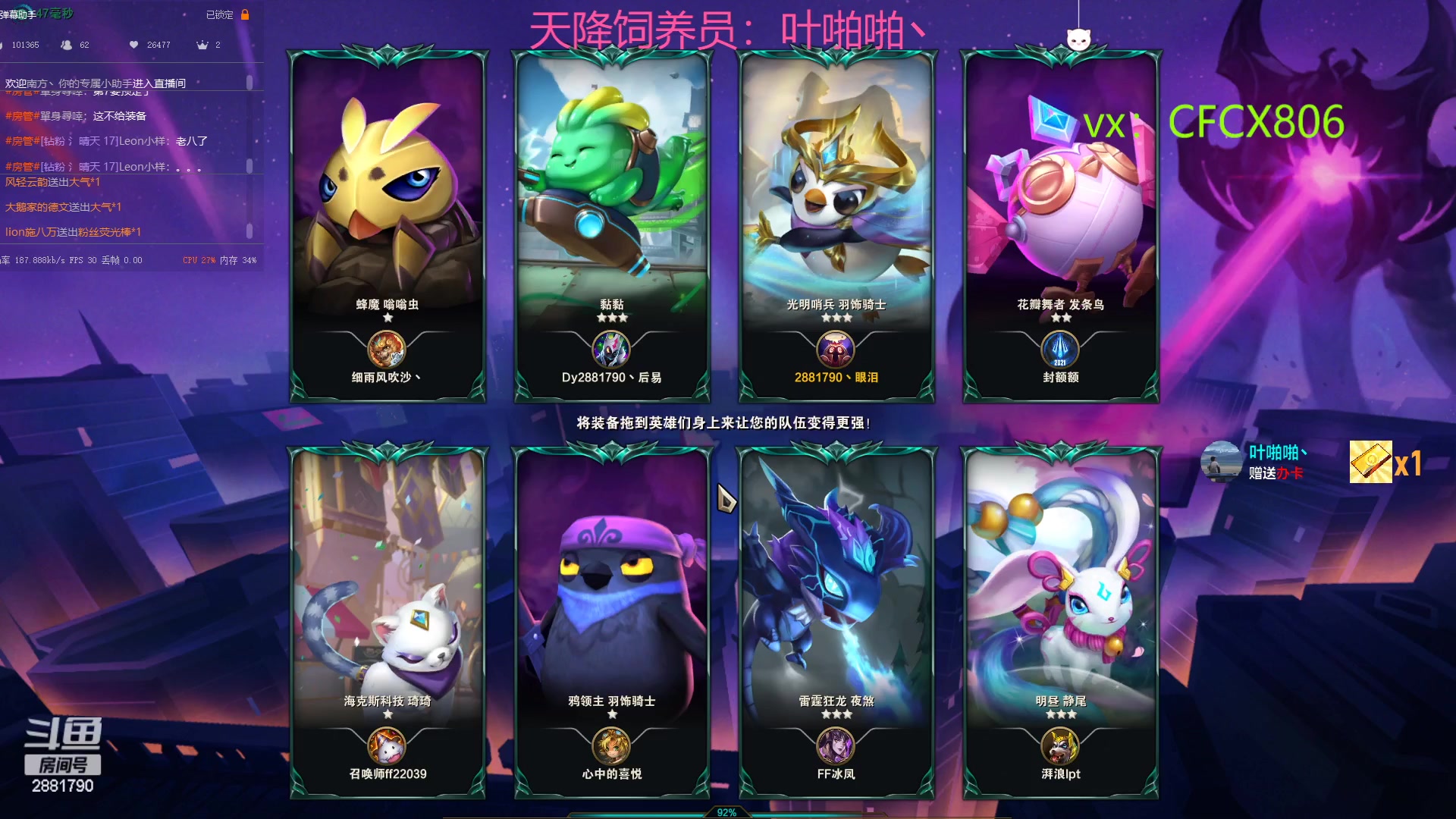 【2023-03-08 10点场】晴天QyxL：生活不易，晴天卖艺