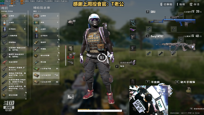【热门游戏】轻语丶619的精彩时刻 20230308 22点场