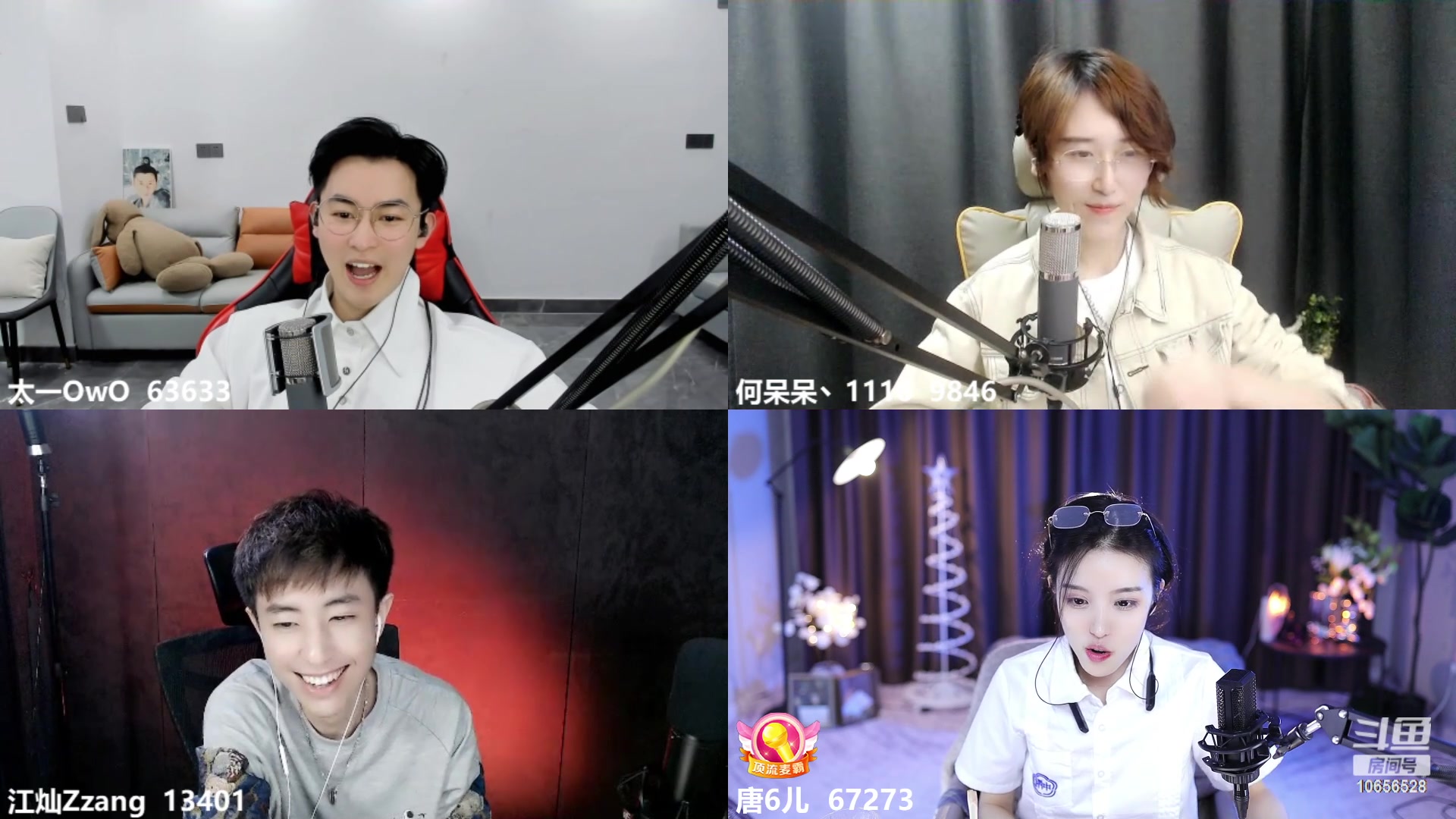 【2023-03-08 02点场】唐6儿：【小奶团】钻粉卡 音效4.5 倍