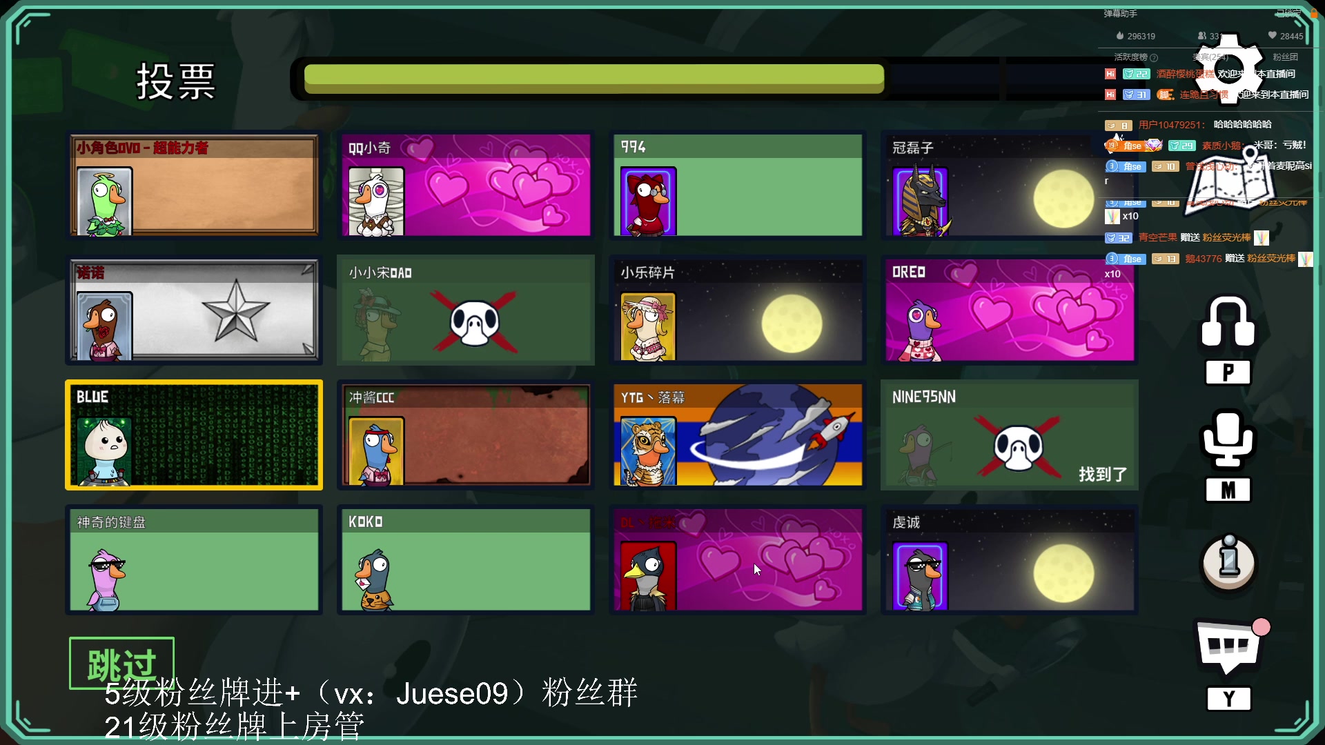 【2023-03-08 00点场】小角色ovo：角色角色！绝对出色！