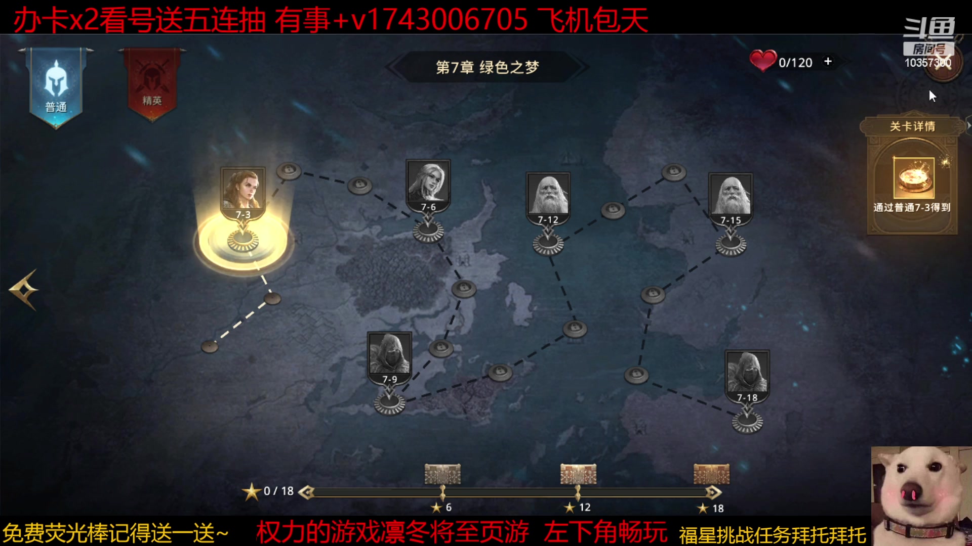 【2023-03-08 20点场】是猫咪吖丶：来了宝贝  么么哒