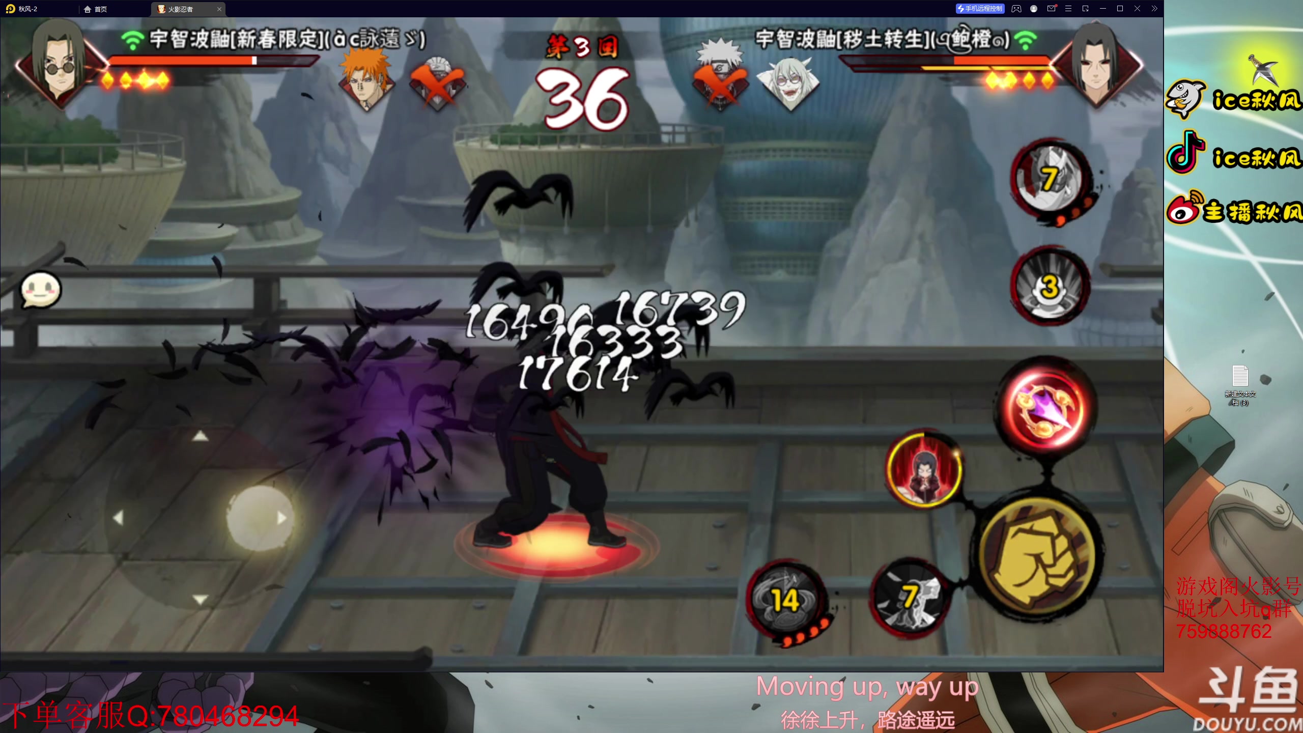 【2023-03-08 20点场】ice秋风：上不去段位？点进来看！