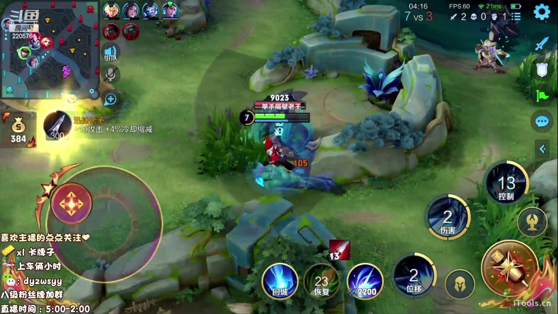 【2023-03-08 07点场】赵猥琐丶赵云导师：最强赵云 已百星王者