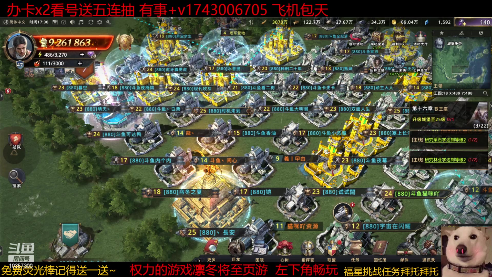 【2023-03-08 16点场】是猫咪吖丶：来了宝贝  么么哒