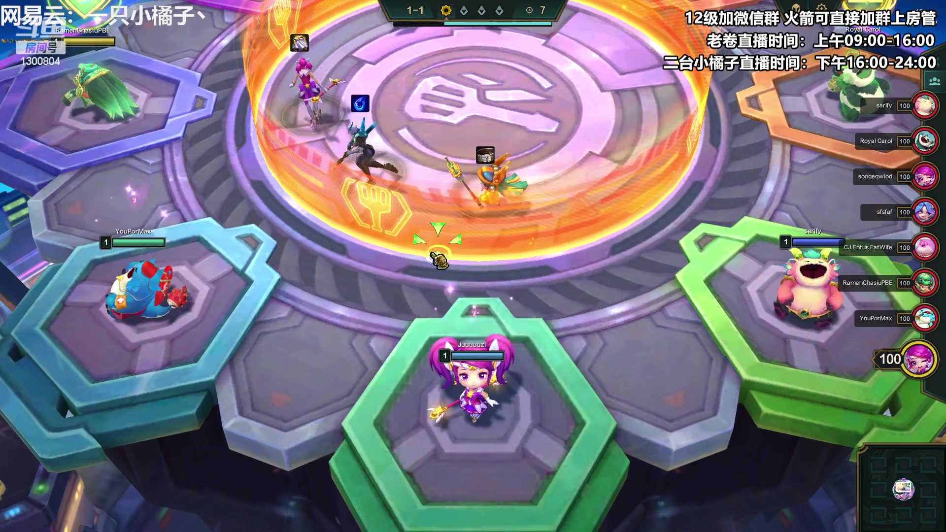 【2023-03-08 16点场】卷子丶：双倍亲密度，新版本S8.5冲！！！