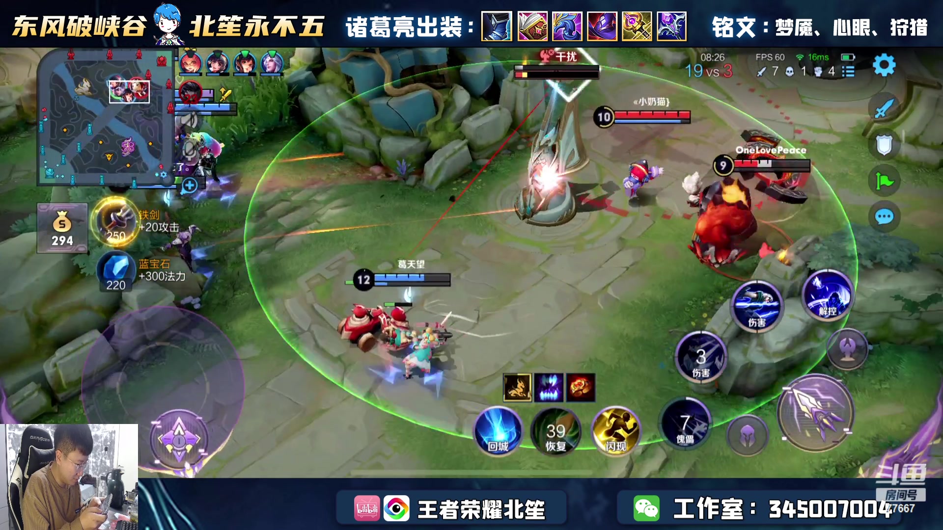 【2023-03-08 17点场】北笙：挑战elo单排上荣耀