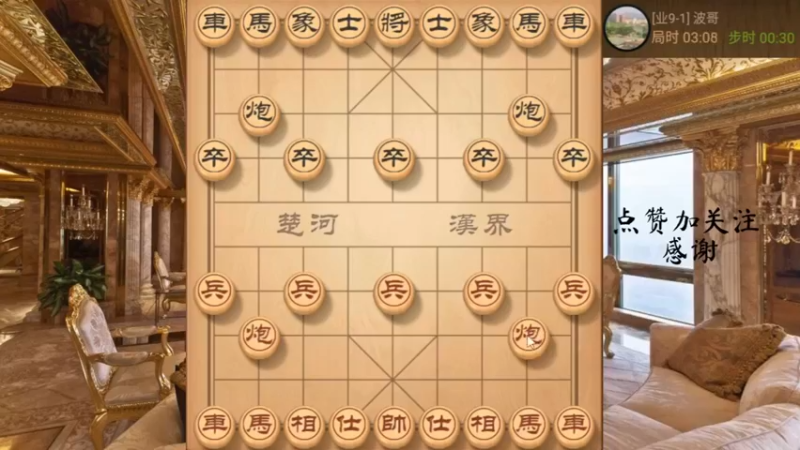 闭关锁，飞刀抽炮，天地人间大炮一级准备，7