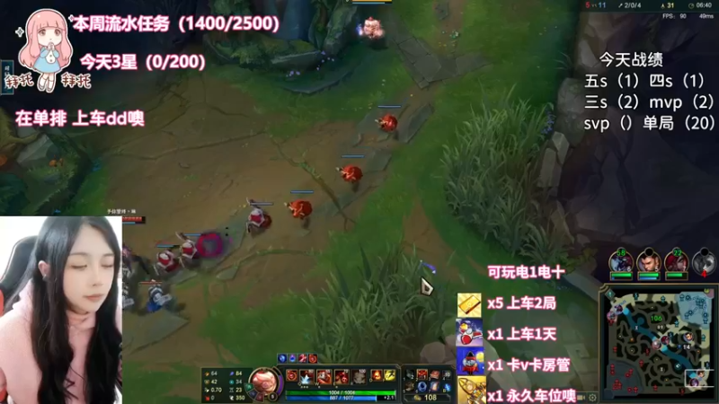 洁夕小仙女的精彩时刻 20230308 15点场(3)