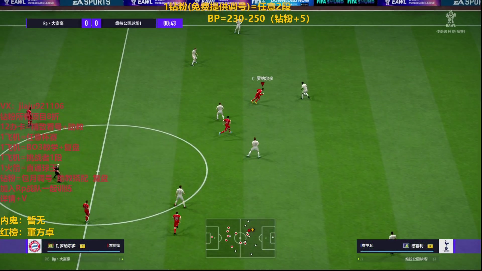 【2023-03-06 20点场】JiaJu就是我啊：无敌反击在线吃人