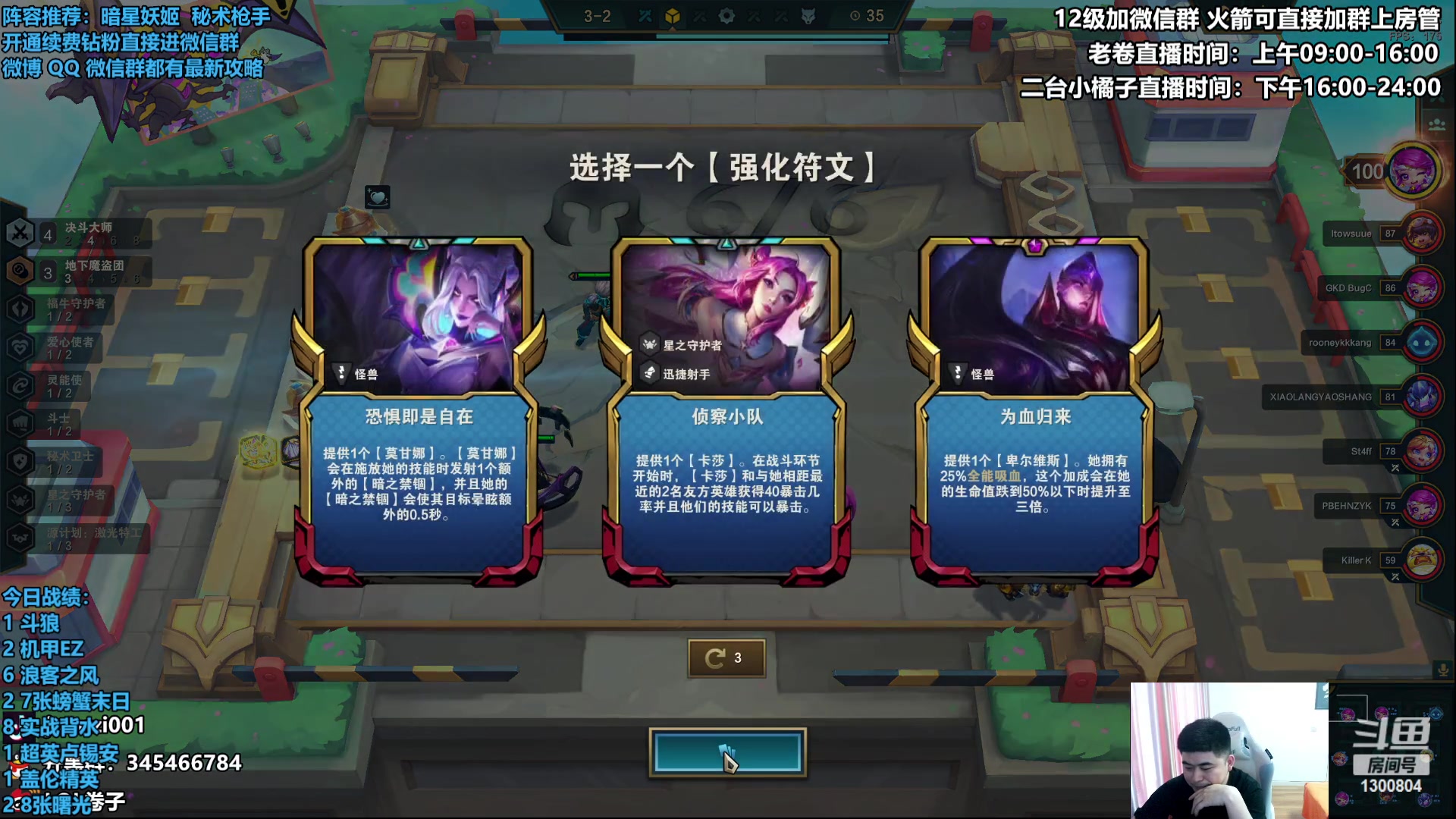 【2023-03-08 15点场】卷子丶：双倍亲密度，新版本S8.5冲！！！