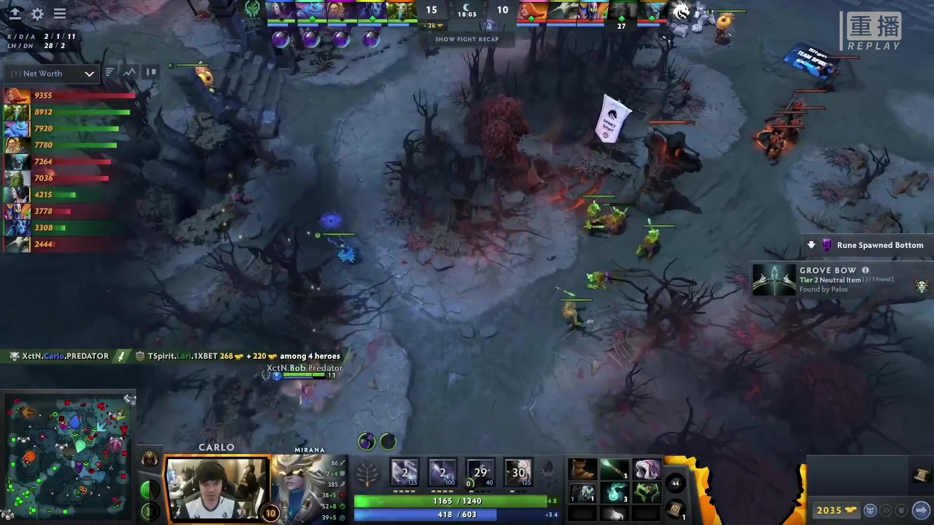 【2023-03-08 16点场】DOTA2赛事专用：重播 利马Major纯净流频道2