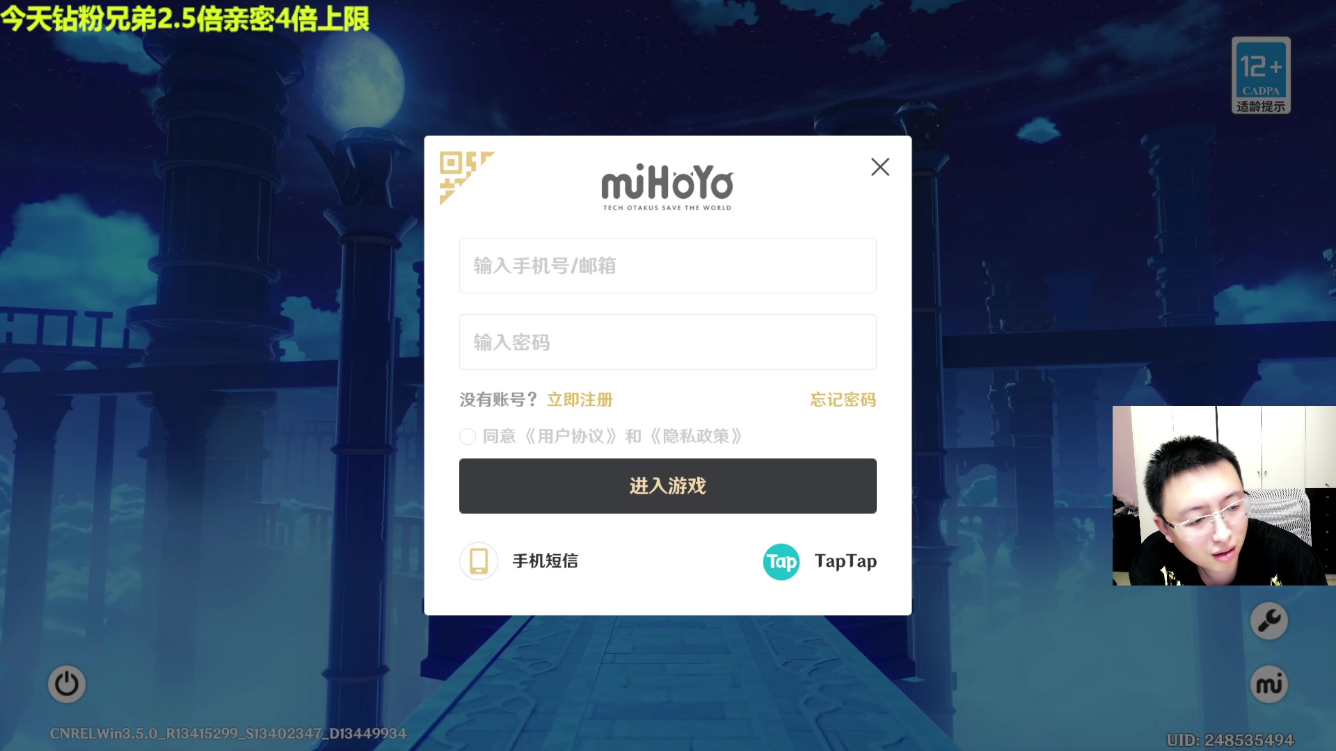 【2023-03-06 23点场】原神龙四爷：大家好，我是龙九歪！