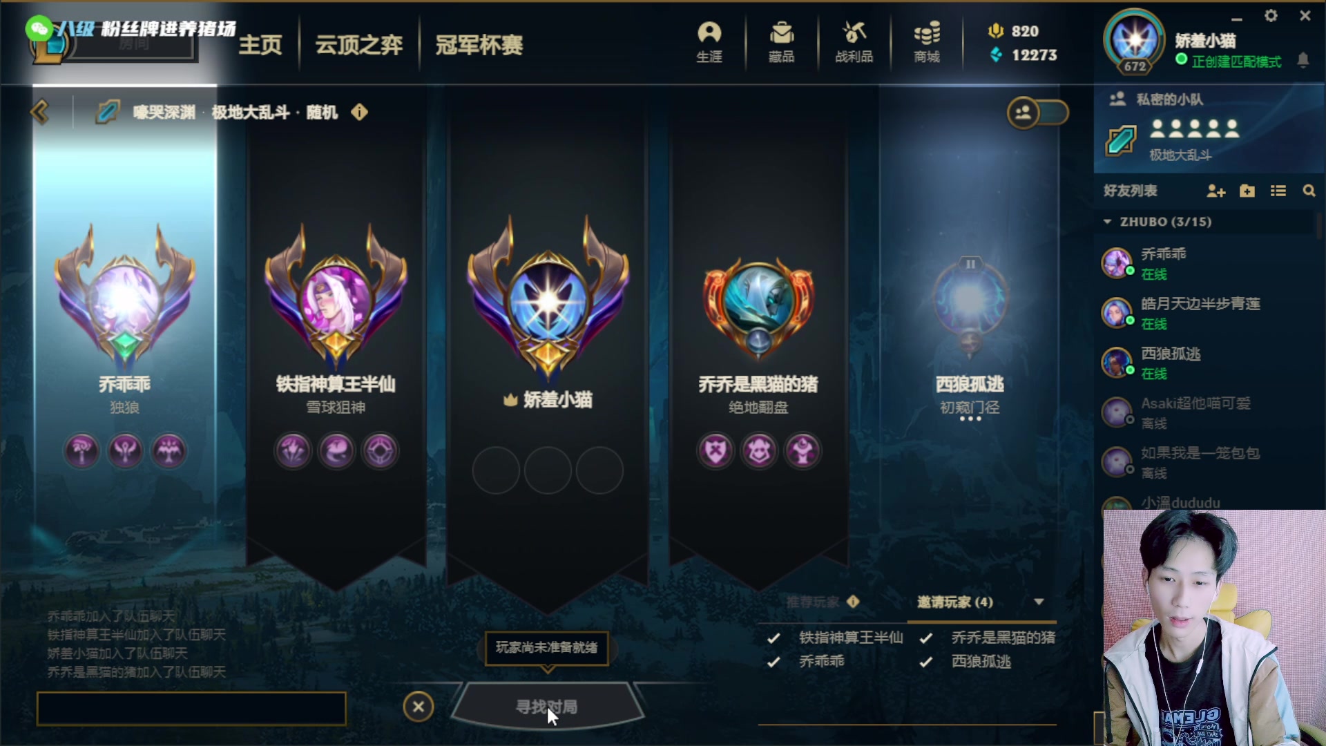 【2023-03-07 16点场】野猪九月：【小奶团】奶团姜云升