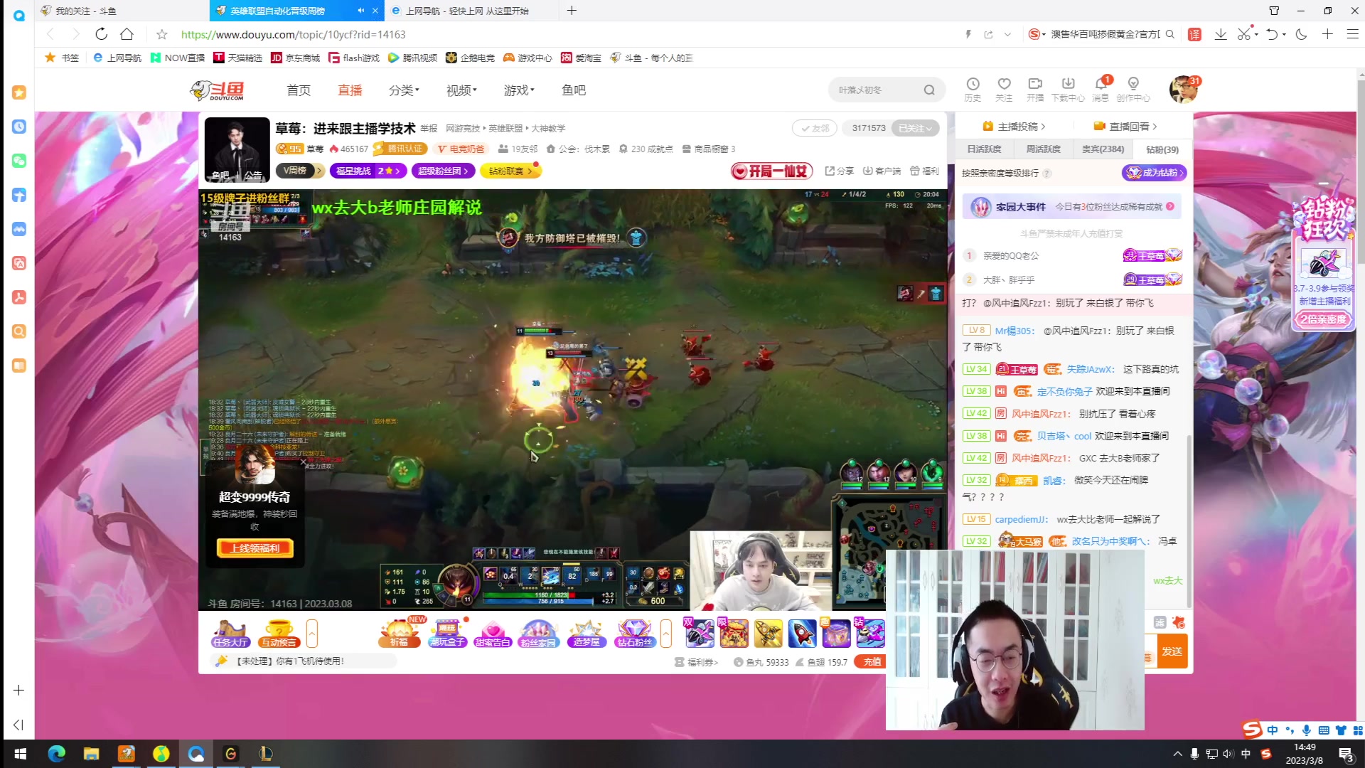 【2023-03-08 14点场】风中追风Fzz1：卷毛:峡谷之巅！