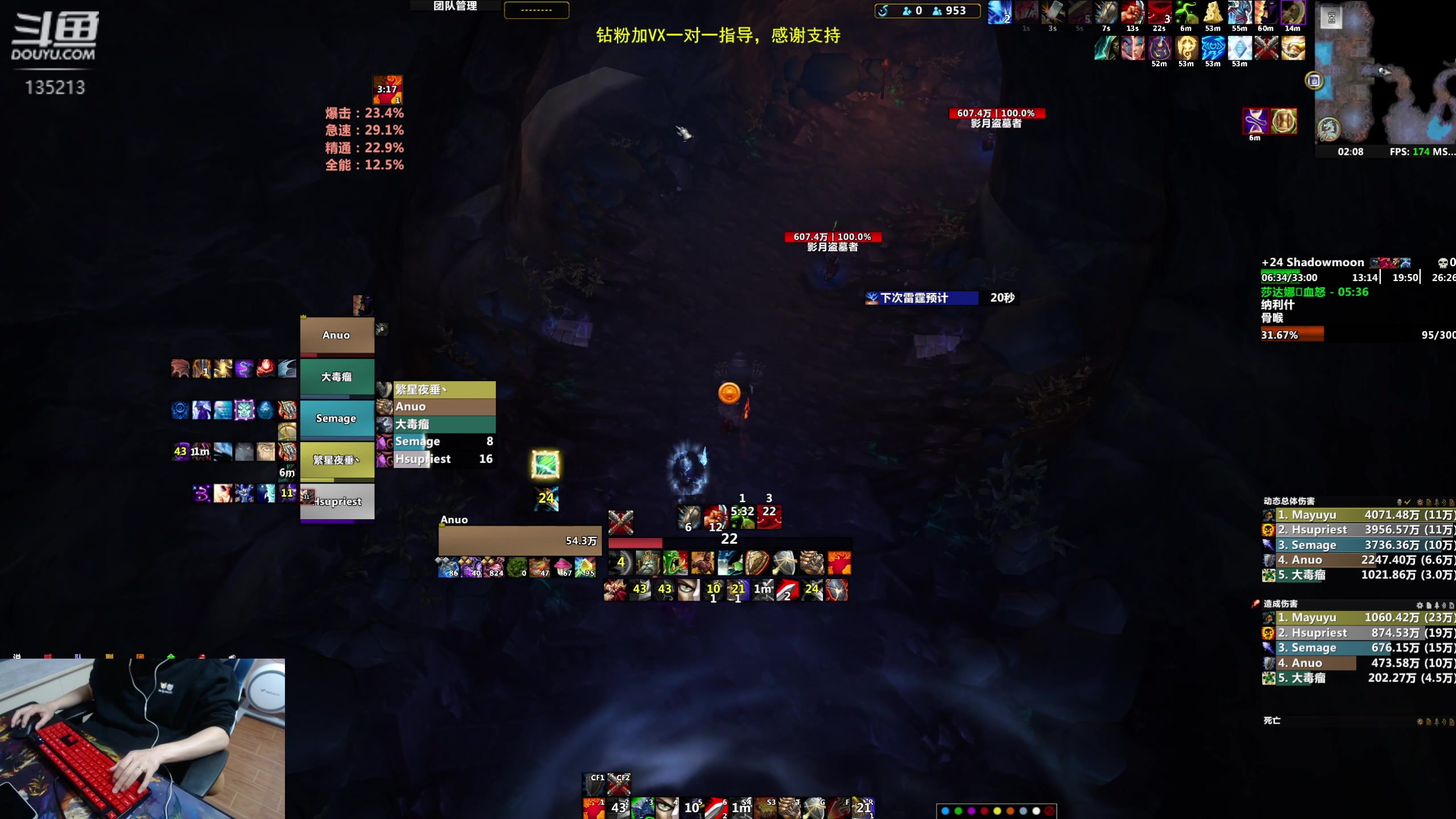【2023-03-08 01点场】神奇的阿诺：亚服世界之树联盟