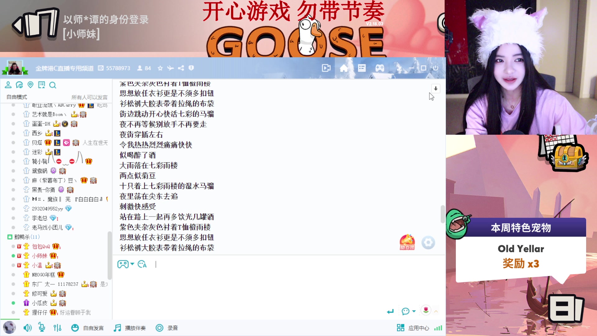 【2023-03-08 15点场】野生小师妹：PUBG素质最高女主播