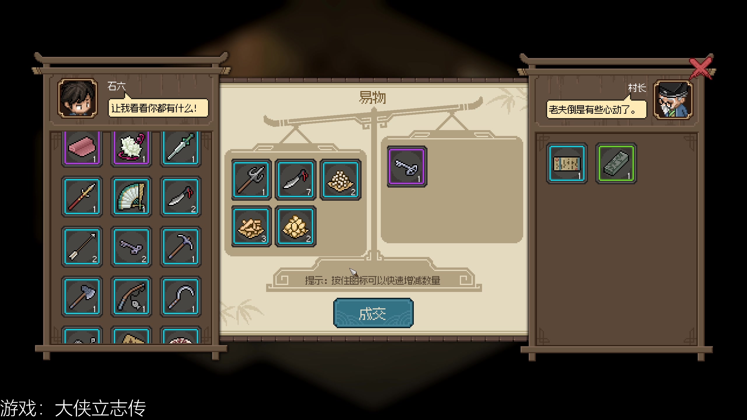 【2023-03-08 18点场】女流66：六大侠，要立志！38快乐