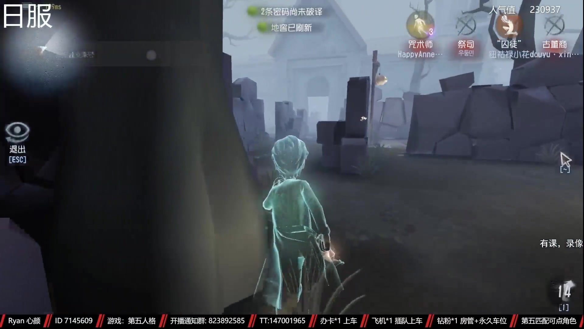 【2023-03-08 14点场】Ryan心颜：190东北矮小孩在线摆烂！