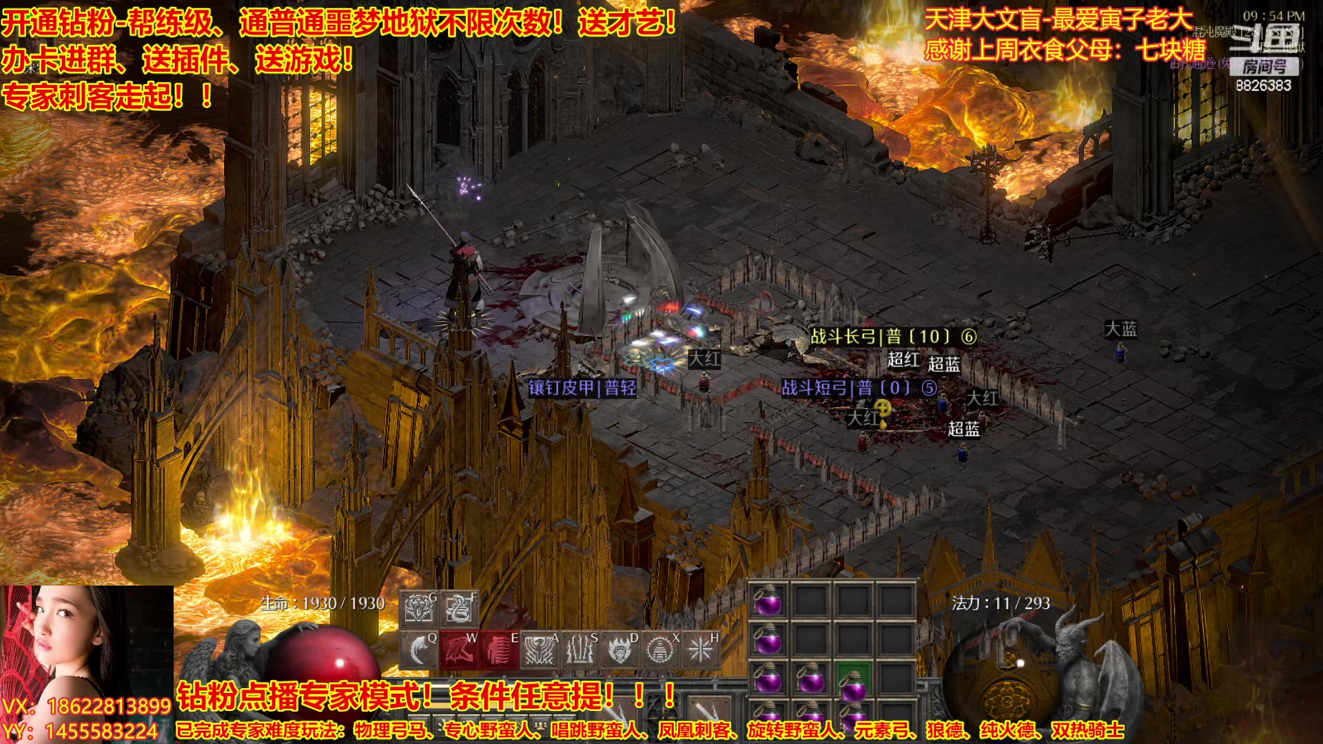 【2023-03-07 21点场】天津大文盲：暗黑全能王、专家走起！