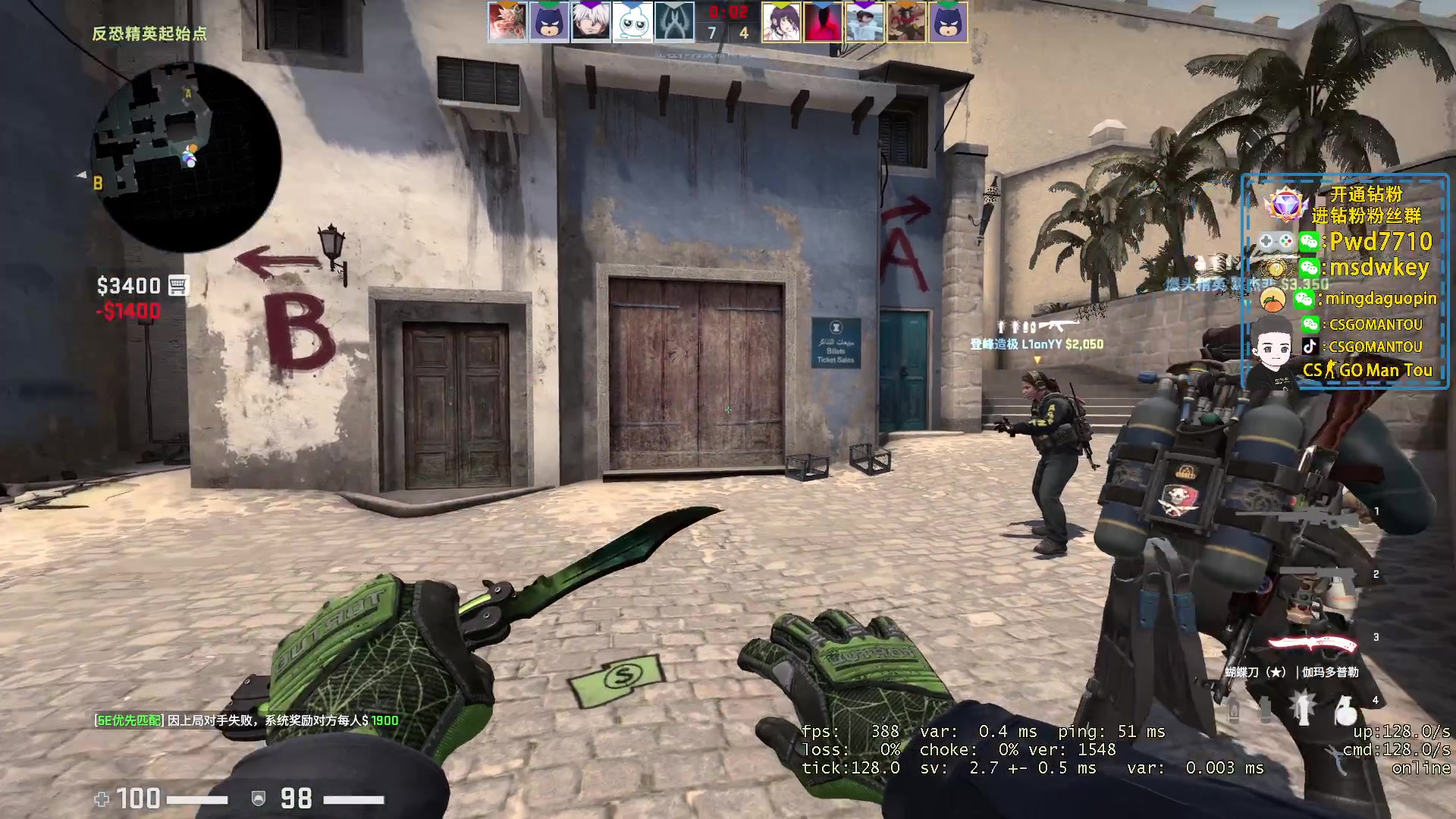 【2023-03-08 18点场】CSGO馒头：打打游戏哦