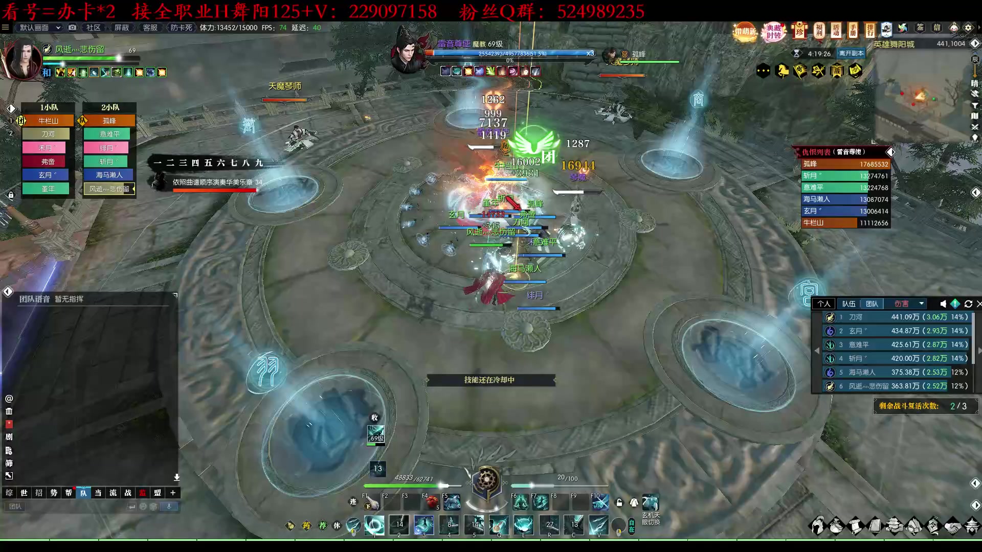 【2023-03-06 21点场】313501丶Boss：Boss：卑微玄机，在线求组H舞阳