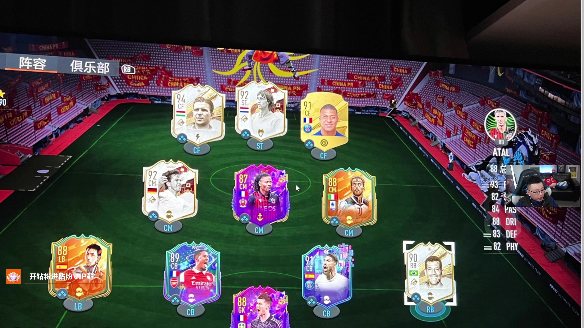 【2023-03-06 23点场】COCO花式FIFA：5选1我要开图雷！10点鱼吧看号