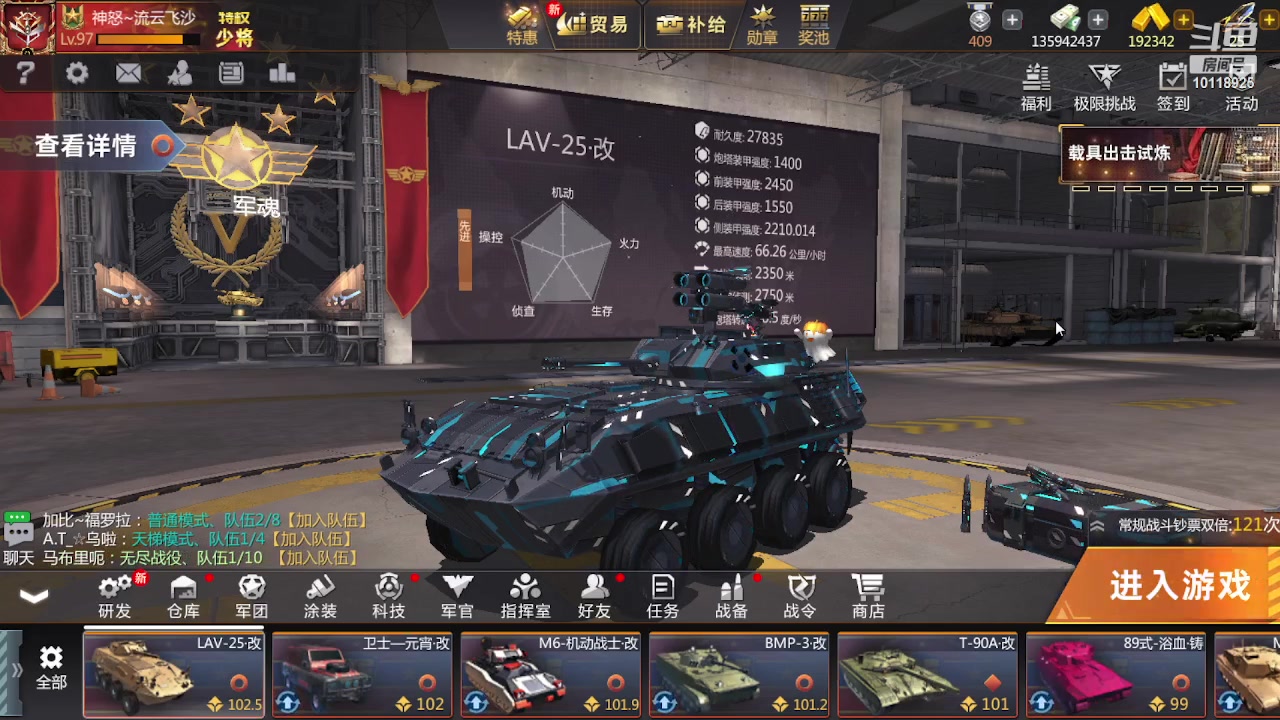 【2023-03-07 14点场】神怒流云飞沙：流云飞沙的直播间