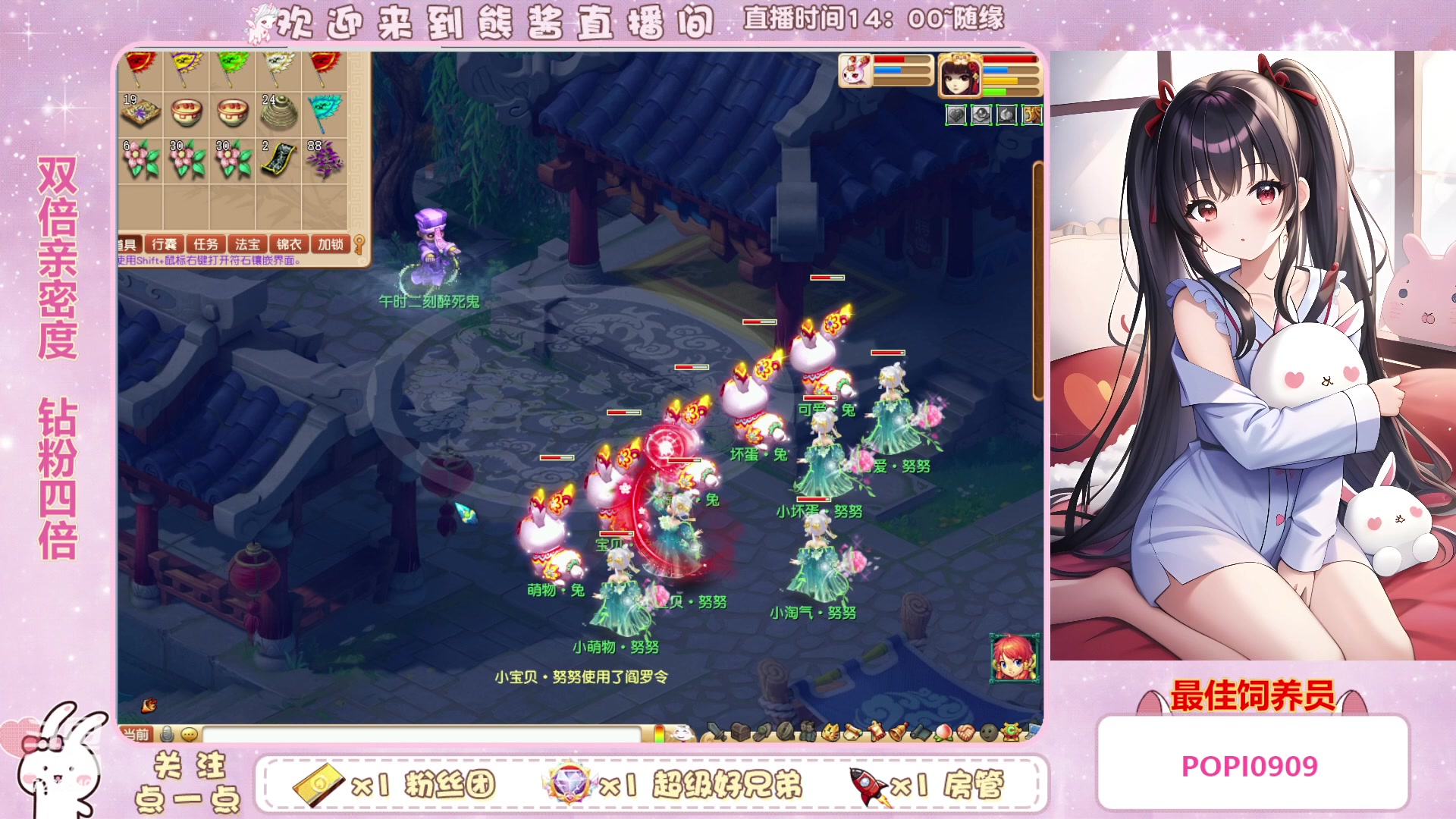 【2023-03-08 15点场】熊酱丶：千里之外 头铁4DF 努力冲化九