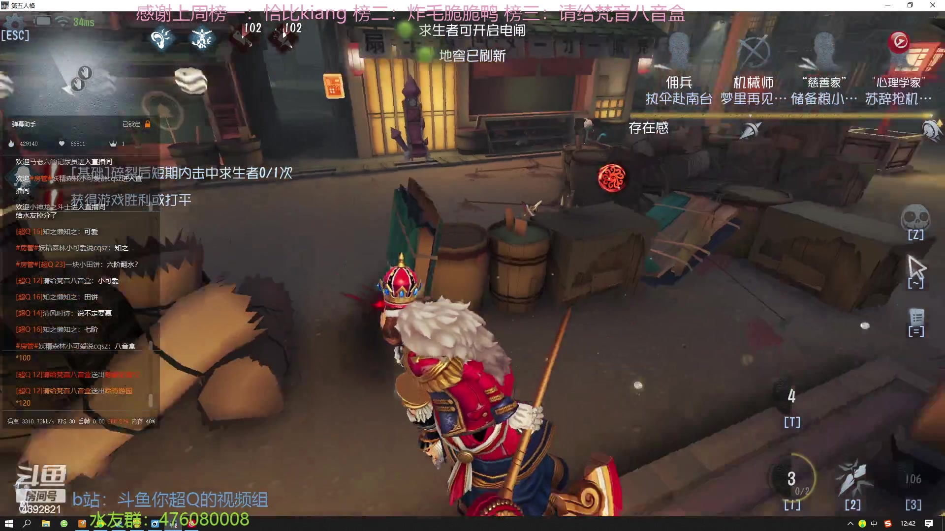 【2023-03-08 12点场】你超Q的：有亿点点田八！！！