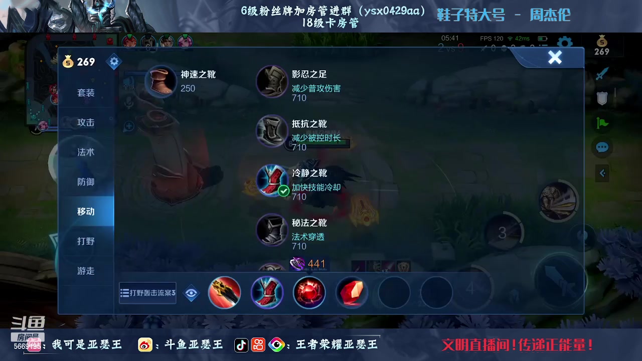 【2023-03-07 22点场】亚瑟王丶Z：巅峰赛2335冲2000分！传递正能量！