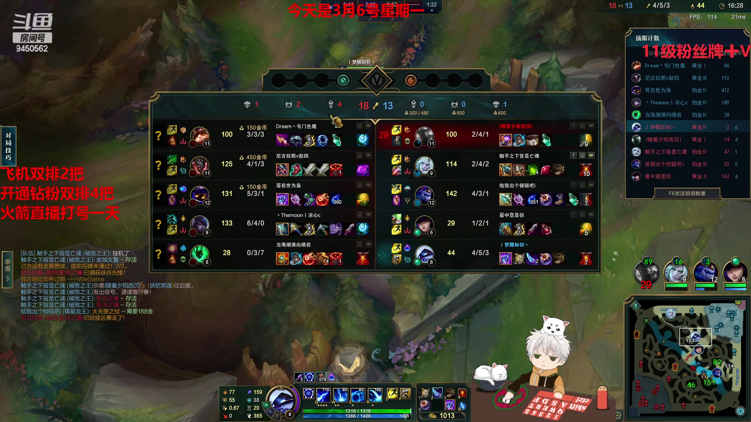 【2023-03-06 13点场】章发财丶：章发财：心理学打野玩家