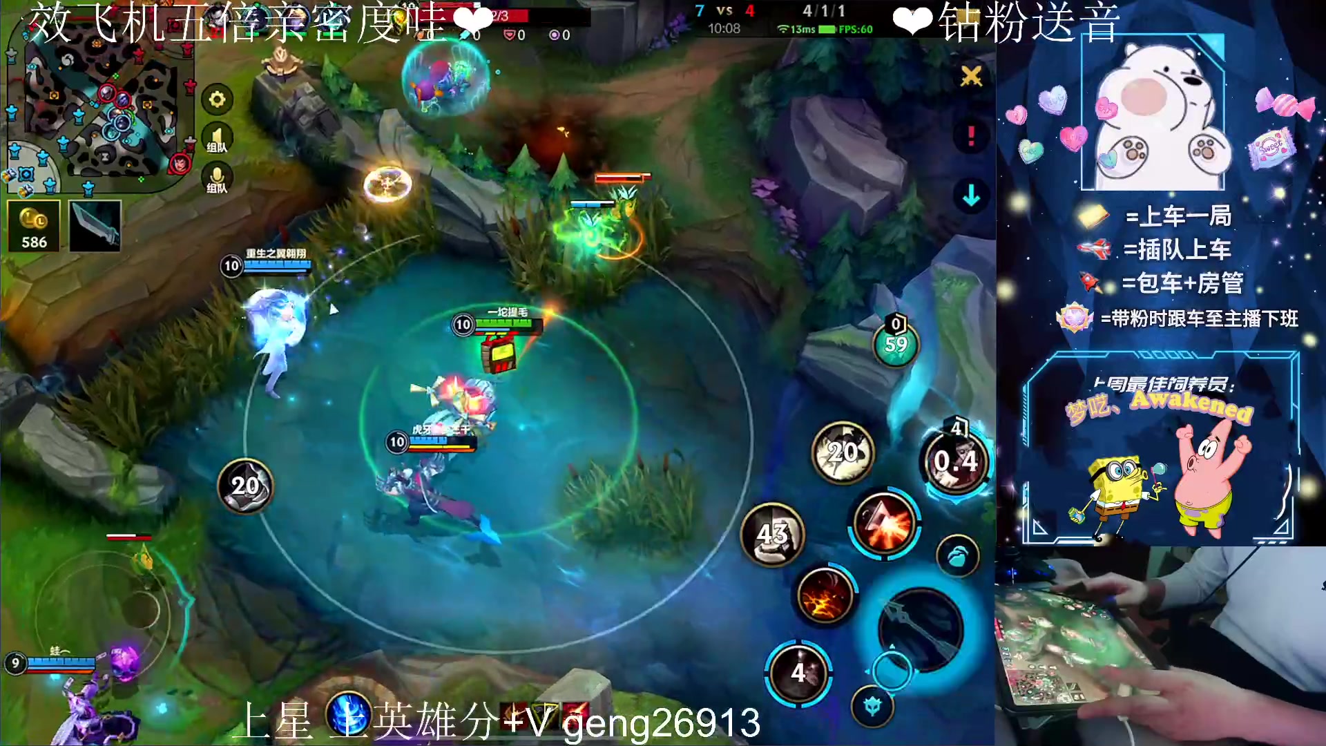 【2023-03-08 02点场】耿枫QUQ：{钻粉五倍亲密度}大师宗师局有位~