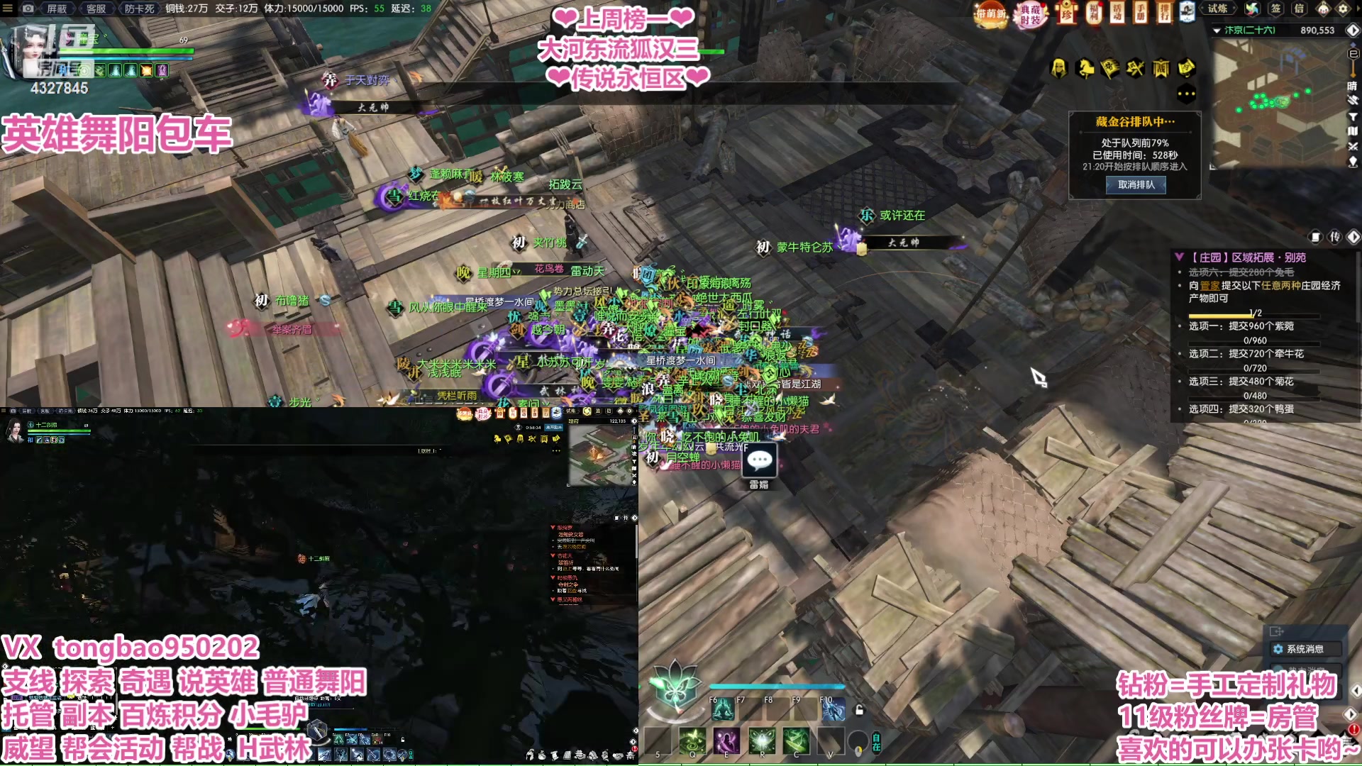 【2023-03-08 20点场】柠萌小瞳宝丶：【宅女瞳宝】铁血牢头瞳宝上线啦~