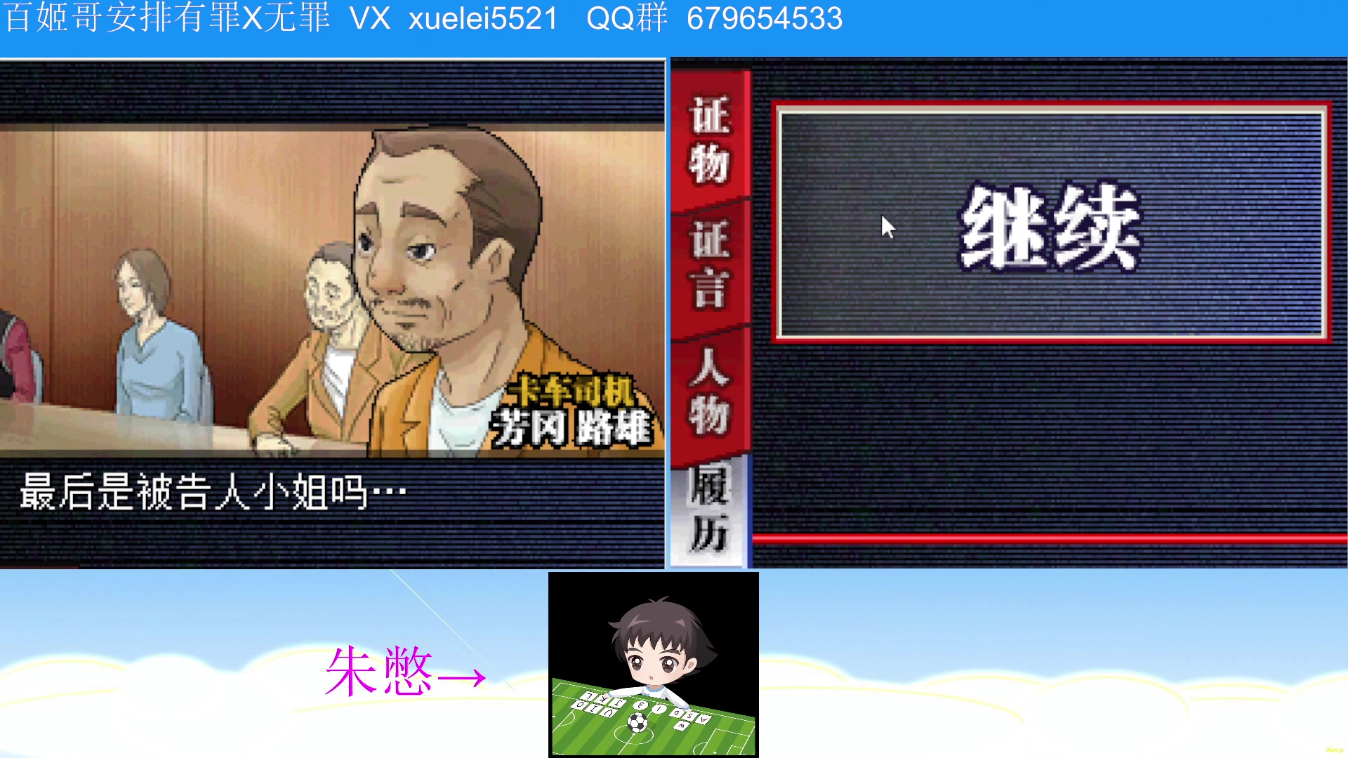 【2023-03-07 00点场】吾王爱德千秋万世：此人游戏天赋逆天 所有怀旧游戏通关