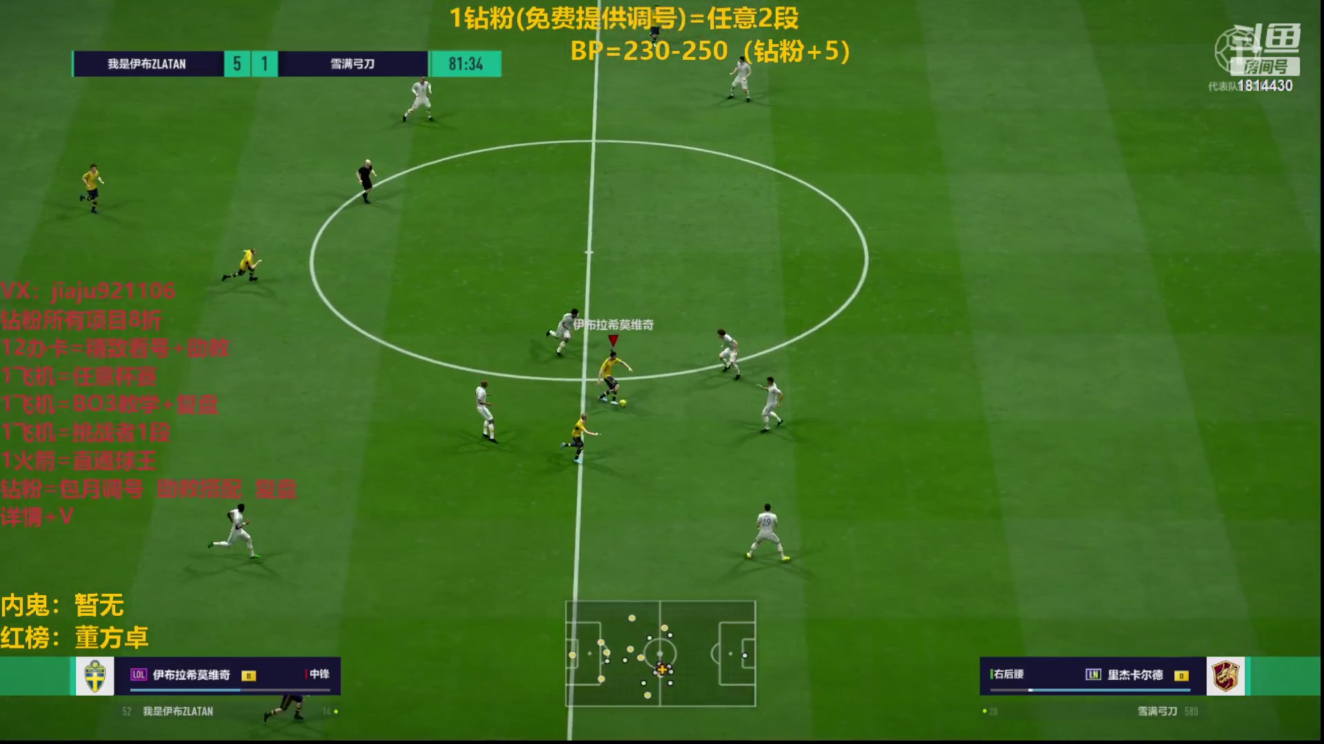 【2023-03-06 13点场】JiaJu就是我啊：无敌反击在线吃人