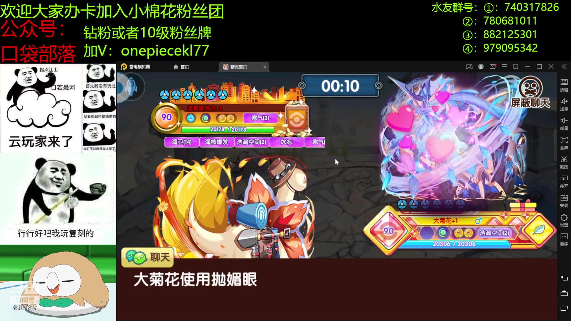【2023-03-08 22点场】失眠君灬灬：愿大家每天都充满爱！